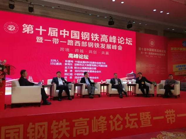 加強(qiáng)標(biāo)準(zhǔn)化建設(shè) 規(guī)范企業(yè)行為