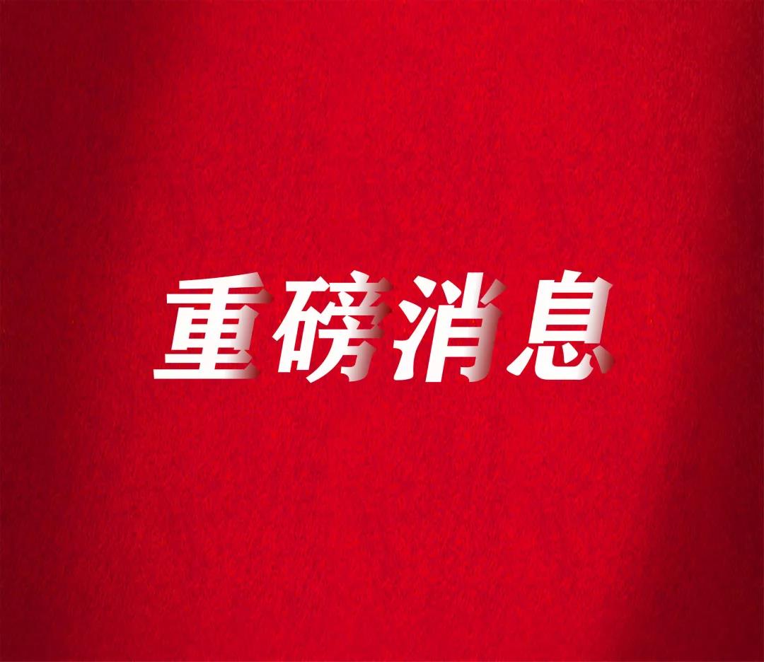 山西正大投產(chǎn)進(jìn)入倒計(jì)時(shí)