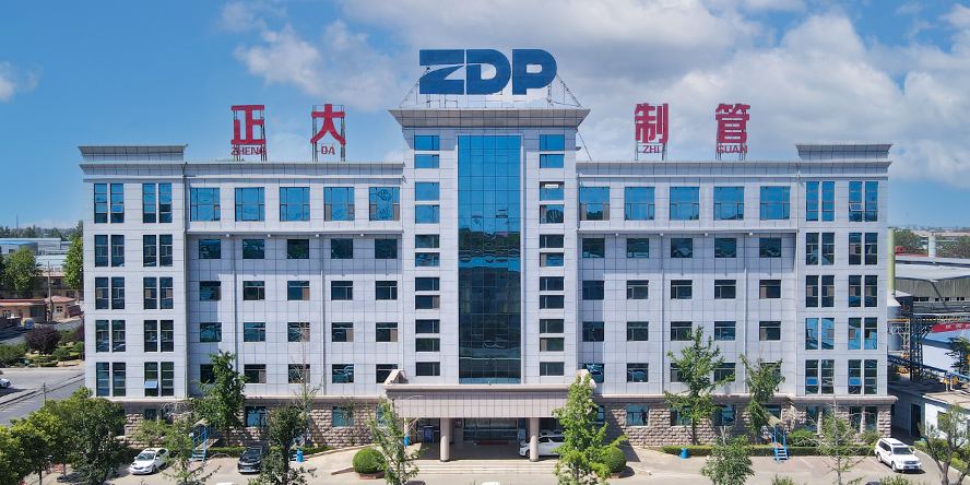 正大制管集團經營副總裁錢敏應邀出席西南地區 “建筑鋼構”供需發展高峰論壇 正大制管集團經營副總裁錢敏應邀出席西南地區 “建筑鋼構”供需發展高峰論壇